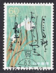 Japon #1776 1988 "Haiku y flores"