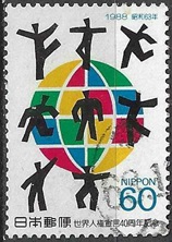 Japon #1813 1989 "40 Años de la Declaración Universal de los Derechos Humanos"