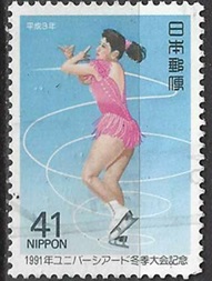 Japon #2079 1991 "Universiadas de invierno"