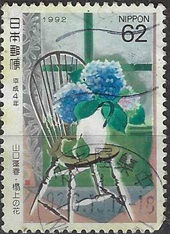 Japon #2132 1992 "Flores en silla, de Hoshun Yamaguchi - Semana filatelica""
