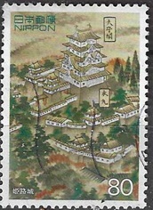 Japon #2448 1994 "Castillo Himeji"