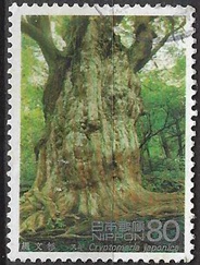 Japon #2451 1995 "Cedro japonés, o árbol Sugi"