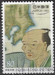 Japon #2504 1995 "Tadataka Ino, cartógrafo"