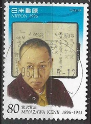 Japon #2534   1996  "Kenji Miyazawa, escritor"