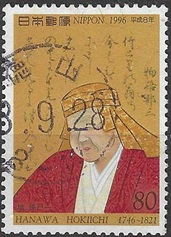 Japon #2535   1996  "Hokiichi Hanawa, poeta y erudito"