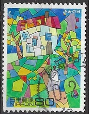Japon #2574 1997 "Dia de escribir cartas"