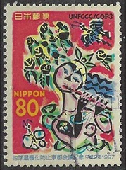 Japon #2599 1997 "Madre tierra"