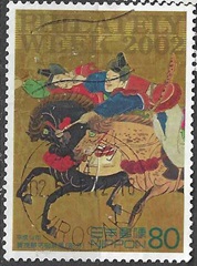 Japon #2814  2002 "Carreras de caballo - Semana filatélica"