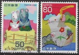 Japon #3007 - 3008   2007 Serie completa Scott $0.95  "Año de la rata"