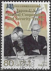Japon #3245   2010 Scott $0.90  "50 Años del tratado de seguridad japones norteamericano"