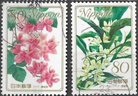 Japon #3329 - 3330 2011 Scott $1.80 "Flores de las prefecturas"
