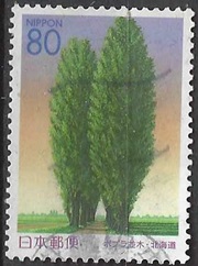 Japon #513 2001 Scott $0.90 "Alamos"