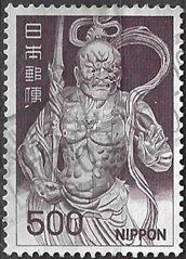 Japon #891A  1969  "Estatua del Rey Dava"