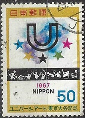 Japón #929 1967 "Juegos mundiales universitarios"
