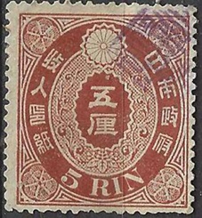 Japon Timbre Fiscal Forbin#JP EDCQ33 1900 "Crisantemo"