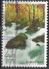 Japon #Z141 1994 Scott $0.70 "Rio Oirase, Aomori"
