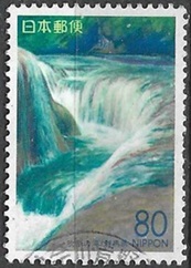 Japon #Z147 1994 Scott $0.90 "Cataratas de Fukiware "