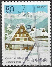 Japon #Z174 1995 Scott $0.90 "Casa en el invierno"