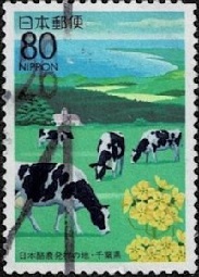Japón #Z179   1995 Scott $0.90 "Ganado Holstein"