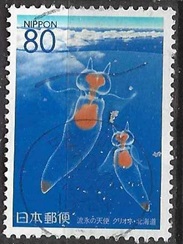 Japon #Z180   1996 Scott $0.90 "Clione ángel de mar (Clione limacina)"