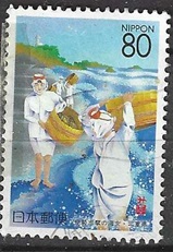 Japon #Z184 1996 " Ama buceadora"