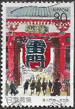 Japon #Z194 1996 "Puerta de Asakusa Kaminarimon"