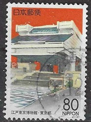 Japon #Z228 1999 Scott $0.90 "Museo de Tokio"
