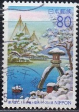 Japon #Z291 1999 Scott $0.90 "Jardín Kenrokuen"