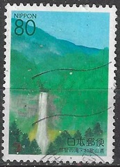 Japon #Z302 1999 Scott $0.90 "Catarata Nachi, en Nachikatsuura"