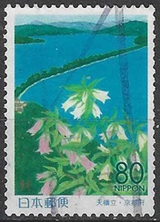 Japon #Z336 1999 Scott $0.90 "Bahia Miyatsu"
