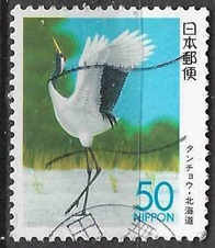 Japon #Z341   1999  "Grulla de corona roja "