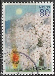 Japon #Z437  2000  "Cerezos en flor llorones en el parque Maruyama en primavera"