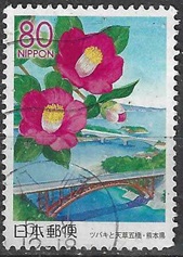 Japon #Z773   2006 Scott $0.90 "Camelia y ´puente Amakusa"