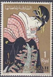 Sharjah Mi#351A  1967 Nueva NH "Takigawa de la casa de té Ogi, xilografía de Kitawaga Utamaro"