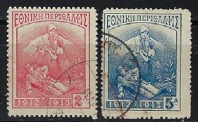 Grecia #RA1- RA2 1939 Serie completa "La desgracia de la guerra"