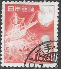 Japon #584  1953 "Cormorán pesca"