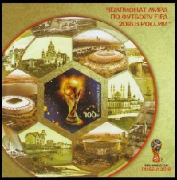 RUSIA  Mi#BL261A  2018  H.S. Nueva NH  "Copa mundial Rusia 2018"