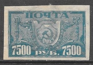 Rusia #2031922 Nueva (Hinged) "Símbolos de la agricultura e industria"