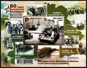 Bielorrusia Mi#BL241 2024 H.S. Nueva NH «80 Años de la liberación del facismo – II guerra mundial»