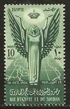 Egipto #296 1952 Scott $0.75 "Aprobación del tratado anglo egipsio"