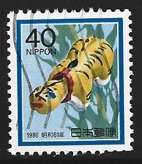 Japon #1666 1985 "Año del tigre"