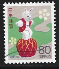Japon #2645   1998  Scott $0.40 "Año del conejo"