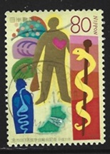Japon #2669 1999 "XXV Asamblea general del congreso medico japones"