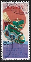 Japon #2725  1999 Scott $0.50  "Año del dragón"
