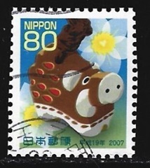 Japon #2972   2006 Scott $0.55 "Año del jabalí"
