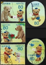 Japon #3594a - 3594e    2013 Scott $6.25  "Teddy Bear"
