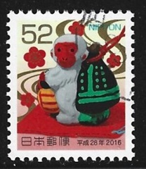 Japon #3953   2015  Scott $0.70 "Año del mono"