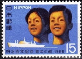 Japon #943 1968 Nueva NH Certenario de la era Meiji - Crucero juvenil"