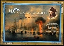 RUSIA #6800 2003 H.S. CTO «150 Aniversario del combate de Sinop, pintura de A.P. Bogolyubov»