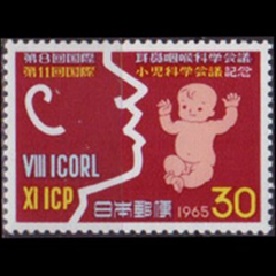 JAPON #854 1965 Nueva NH "Conferencia Internacional de pediatría"